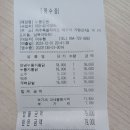 동네에 누룽지통닭집 맛있네요 이미지