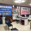훈스텔레콤 이미지