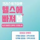 2월하양
