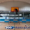 강남스포츠 이미지