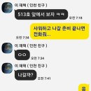 참좋은왕소금구이밀면냉면 | 나주 맛집 추천! 일품왕소금구이, 월간맥주, 나주곰탕 한옥집, 스타벅스 나주금성관점