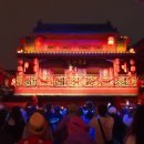 청명화원