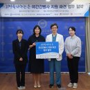 우체국공익재단 지원 2025년 무의탁환자 야간간병지원사업, 한양대학교구리병원에서 업무 협약 사진 촬영 진행 이미지