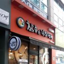 참좋은김밥천국 이미지