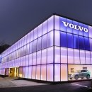 (주)태영모터스 볼보서비스센터 이미지