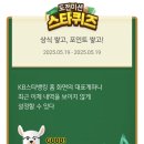 케이비테크 이미지