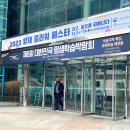 한국춘란 전시회 | [서초] 서울 무료 전시회 주말 실내 데이트 2023 양재 플라워 페스타 후기 AT 센터 2전시장 주차정보