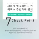 그랜드에넥스 이미지