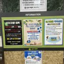 극동스포랜드 | 안산찜질방 극동스포랜드 재오픈 방문후기