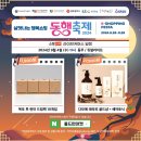 동주커머스
