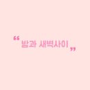 예뻐서그래 이미지