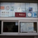 태하모노레일 이미지