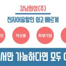 (주)케이지에프 이미지