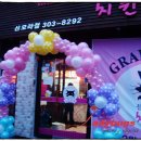 블랙퀸의 치킨사랑 이미지