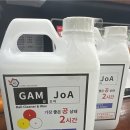 날마다당구클럽 이미지