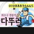 광남2동-47 네이버블로그