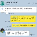 6월10일 쑤씨삐자반 성적보고/ 동양철관 3% 수익 / SG 5% 손절 이미지