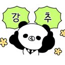 진고집 동해 동태탕 이미지