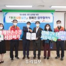 사랑석유 우리일보