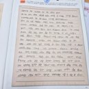 (주)원일 | [공지] 초등 한국사가 이렇게 재밌다고? 아이들의 생생한 역사 토론과 글쓰기 성장기 [리드인 오산원일점]