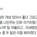 온달잼 이미지