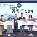 락고재하우스오브헤리티지