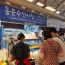 대영란수산