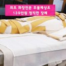 새빛요양병원 이미지