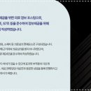 호감한의원 네이버블로그