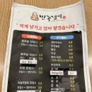 둥지보쌈송정점 이미지