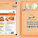 주식회사 세이브 프롬