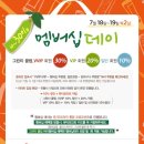 이니스프리이마트 - 서귀포시 일주동로 9209 | 이니스프리이마트