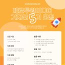 원미디어 - 기장군 차성동로 122 | 원미디어