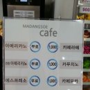 마당쇠빨간쭈꾸미 이미지