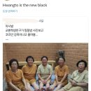 교환학생친구가 찜질방 사진 보고 코리안 감옥이냬.twt 이미지