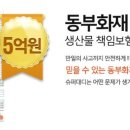 믿음슈퍼 - 평택시 평택호1길 10 | 믿음슈퍼
