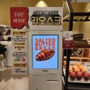 꼬집당 베이커리 NC고잔점 이미지