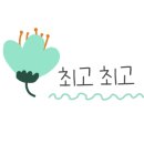 세라젬 웰카페 경기광주경안점
