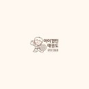 캡틴 태권도 네이버블로그