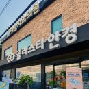 글라스타 이천이현고앞점 이미지