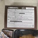 담꾹완주봉동점 이미지