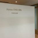 용산-341 | 용산 피부관리 [아야나원스파] | 윤곽 수분 관리 맞춤케어 솔직후기