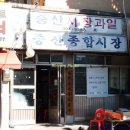 우가네순대국 네이버블로그