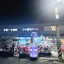 수미횟집 이미지