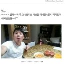 이시각 임창정 생일파티 현장 이미지