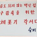 화성반점 이미지