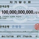 농업회사법인주식회사 청정팜