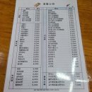 김밥나라(우산점)