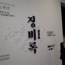 유림패션 서울신문