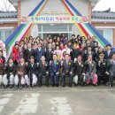 봉계3리마을회관 이미지